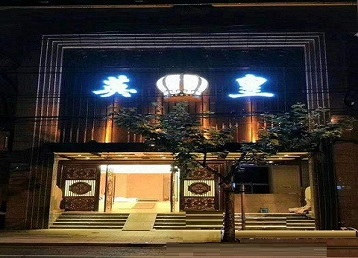 吉木萨尔哪个KTV出台陪酒服务好-英皇国际KTV消费服务点评