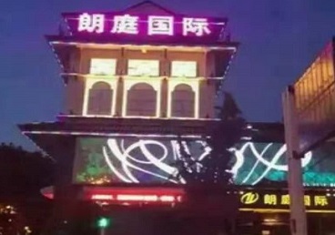 吉木萨尔最好高档KTV佳丽陪酒质量好-朗廷国际KTV美女多消费体验