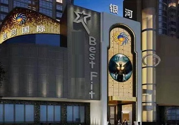 吉木萨尔KTV荤台花场公主服务好-银河国际KTV花场消费点评